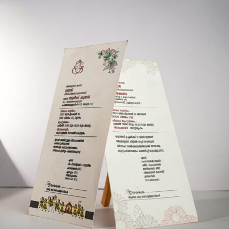White floral theme single sheet wedding card