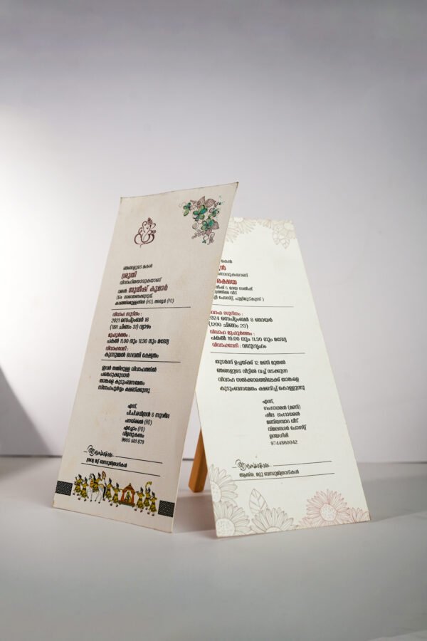 White floral theme single sheet wedding card