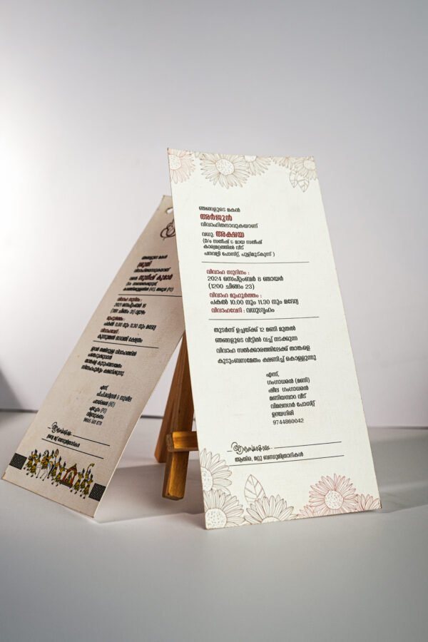 White floral theme single sheet wedding card