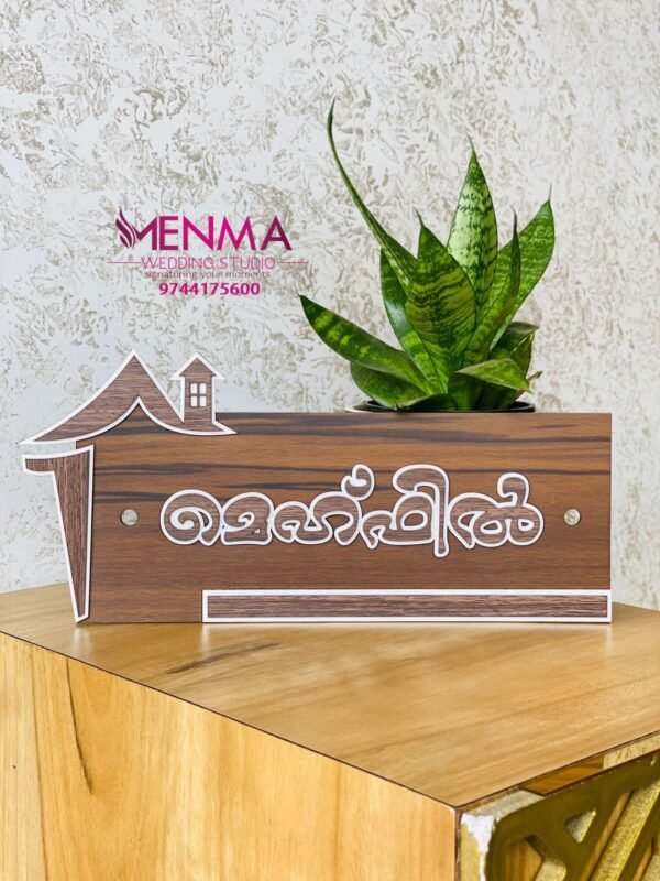 Acrylic House Name Board