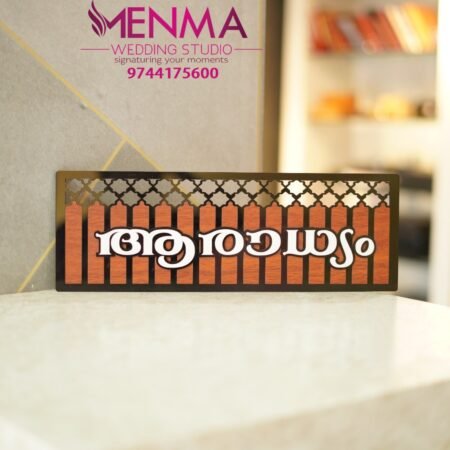 Acrylic House Name Board