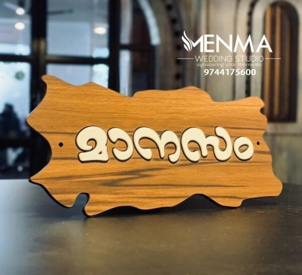 Acrylic House Name Board