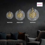 Surah An-Nas Calligraphy wall decore