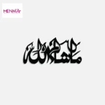 MashaAllah Calligraphy