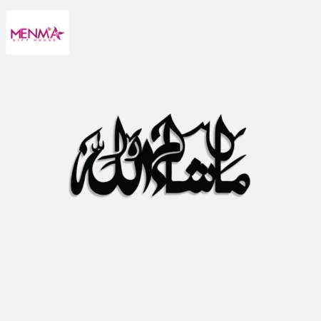 MashaAllah Calligraphy
