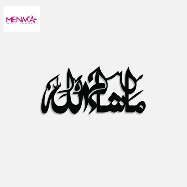 MashaAllah Calligraphy