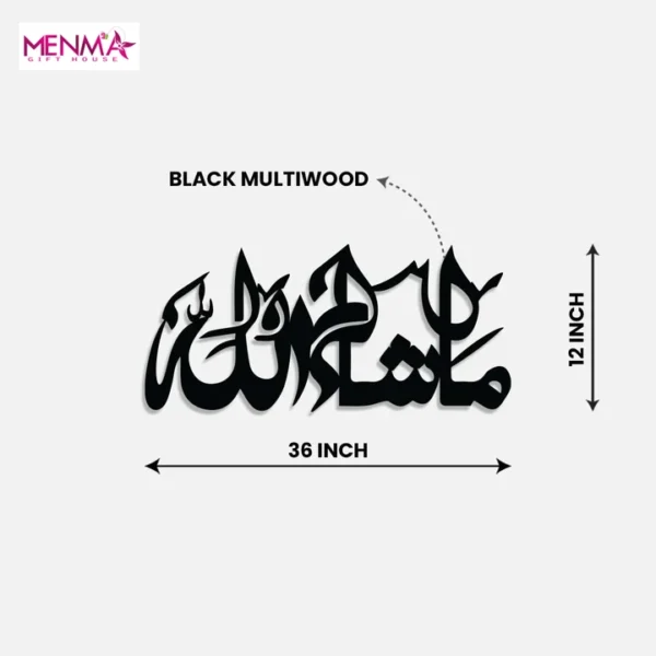 MashaAllah Calligraphy
